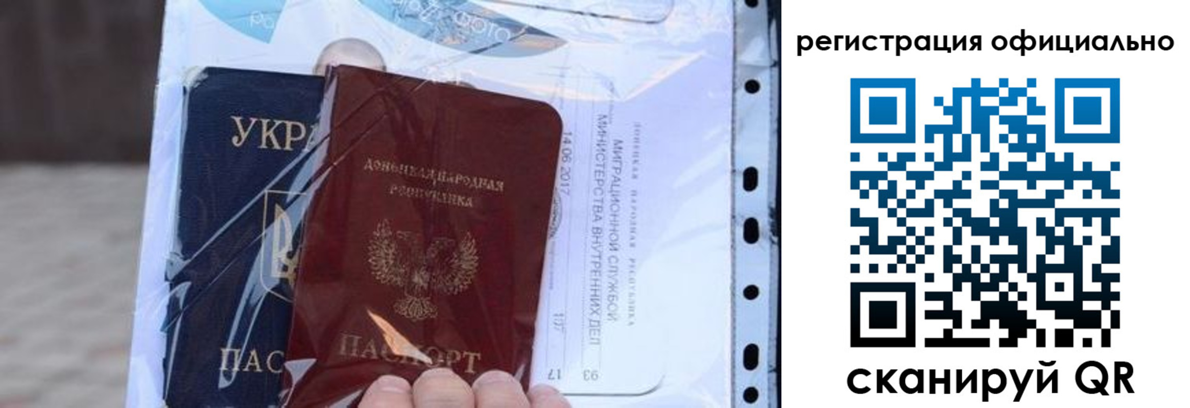 прописка поиск в Заводоуковске